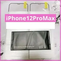 iPhone12ProMax 保護フィルム フィルム ガラスフィルム