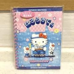 レストラン限定♡ウェイトレスキティダイカットメモ２００１♡レア レストラン限定♡ウェイトレス＆和風うぇいとれすキティ