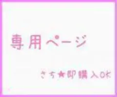 ぶぅたろう様専用 スタースティングレイ ボディバッグ イバラエイ ショルダー①