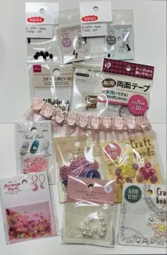 ビーズ　ブローチピン　目玉ボタン　手芸セット
