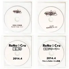 2026年最新】RoNo☆Croの人気アイテム - メルカリ