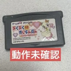 Item thumbnail for item f814876e-5554-4f96-ba90-8b8405886c53