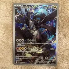 Item thumbnail for item 129cb00c-d494-4bf0-92bc-1af4a54c152b