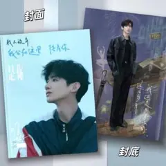 2025年最新】卿卿日常の人気アイテム - メルカリ