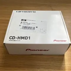 2026年最新】cd-hmd1の人気アイテム - メルカリ