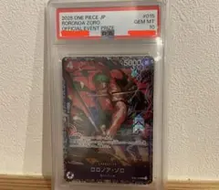 た*ま様 ワンピース ロロノア・ゾロ SR PSA10