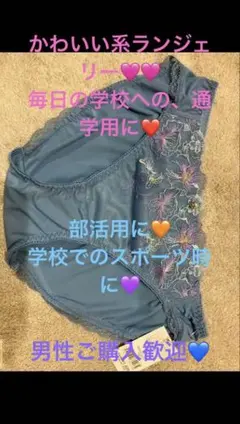 じぇりー様 リクエスト 2点 まとめ商品