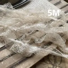 ハンドメイド素材☆草木染めフリルレース５メートル800