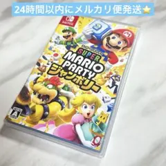 ジャンボリー マリオ