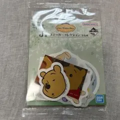くまのプーさん ステッカー 一番くじ
