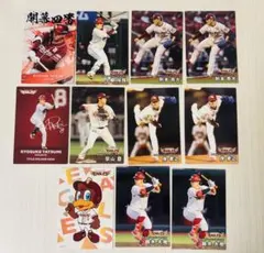 プロ野球チップス　2025 楽天イーグルス　宗山　鈴木　辰己　岸　則本　小郷