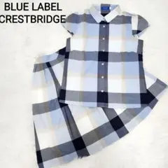 【セットアップ】ブルーレーベルクレストブリッジ チェック ブルー ウエストリボン