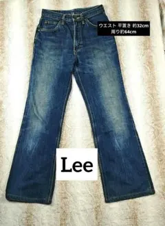 Miss Lee デニムパンツ インディゴ サイズ XSのサムネイル
