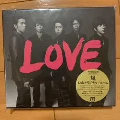 値下げ LOVE（初回限定盤）