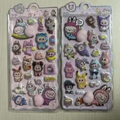 ラブブ おしりシール ぷくぷくシール セット【Lills19】