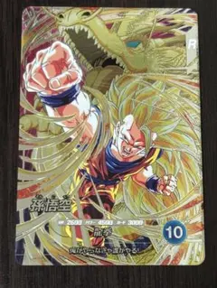 2025年最新】スーパードラゴンボールヒーローズsecの人気