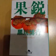 ROSE様 リクエスト 2点 まとめ商品
