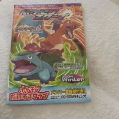 2025年最新】ポケモンだいすきクラブ 未開封の人気アイテム - メルカリ