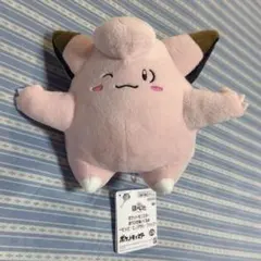 【タグ付き未使用品】ポケットモンスター　ほぺぴたぬいぐるみ　ピッピのサムネイル