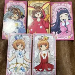 2026年最新】カードキャプターさくら トレカの人気アイテム - メルカリ