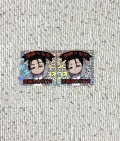 カリスマ　伊藤ふみや　ステッカー　WEGO 2枚