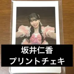 L(14日発送)様 リクエスト 2点 まとめ商品