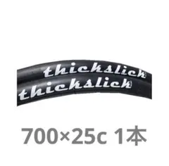 2026年最新】Wtb thickslickの人気アイテム - メルカリ