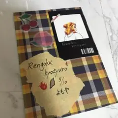 鬼滅の刃 煉獄 手書き イラスト