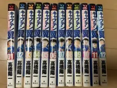 2026年最新】キャプテン 全巻の人気アイテム - メルカリ