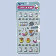 正規品★ミッフィーPUKUPUKUシール★ぷくぷく★グリーン ぷっくりシール