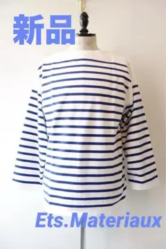 2025年最新】ブラームス blurhms ボーダーの人気アイテム - メルカリ