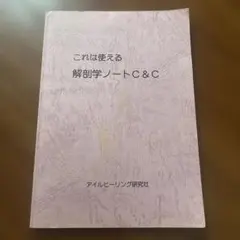 bu-t様 リクエスト 5点 まとめ商品