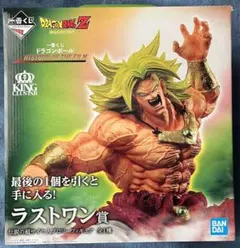 ドラゴンボール　ラストワン賞 伝説の超サイヤ人　ブロリー　一番くじ　フィギュア