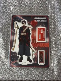 WIND BREAKER サイバーチャイナ アクリルスタンド 蘇枋隼飛