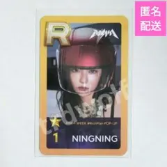 限定 aespa SMtown ktown4u ニンニントレカ aespa ニンニン SMCU SMTOWN 2021 トレカ フォト カード NINGNING