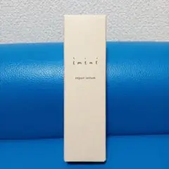 imini リペアセラム　オールインワン乳液 50ml
