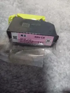 お値下げ不可！EPSON ライトマゼンタ インクカートリッジ