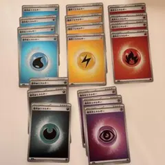 ポケモンカード 基本エネルギーまとめて