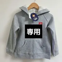 【新品】Buddy Lee グレー パーカー 裏起毛 120㌢