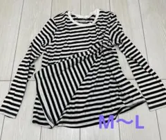 【無印良品】授乳長袖Tシャツ　M〜Lサイズ