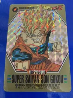 ドラゴンボール カードダス バーコードウォーズ 127 - メルカリ
