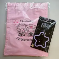 ハッピーくじ サンリオ ハロウィン2点セット