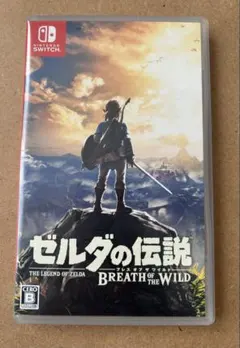 ゼルダの伝説 ブレス オブ ザ ワイルド/Switch