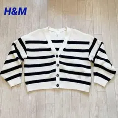 H&M コットンニット カーディガン XL 白黒ボーダー