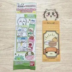 ブックマークコレクション ちいかわ vol.4 シーサー