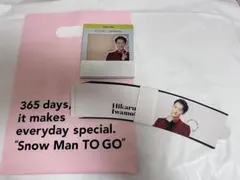 Snow Man カレンダー特典3点 全員