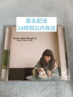 Every Little Thing / Every Best Single 2 - メルカリ