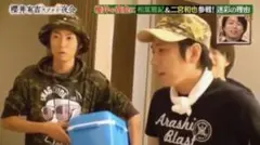 嵐　パーカーのサムネイル