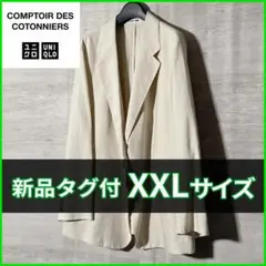週末限定 ユニクロ x コトニエ　リネンブレンドジャケット　XXL　471028