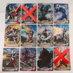 ウルトラマンフュージョンファイト ルーブノキズナ カード SR CP まとめ